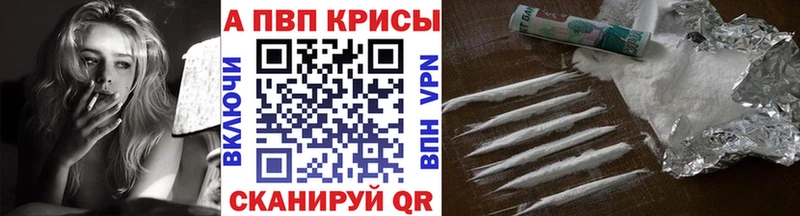 A PVP СК  OMG зеркало  Катав-Ивановск  закладка 