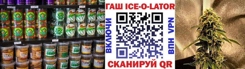 Cannafood марихуана даркнет сайт Катав-Ивановск