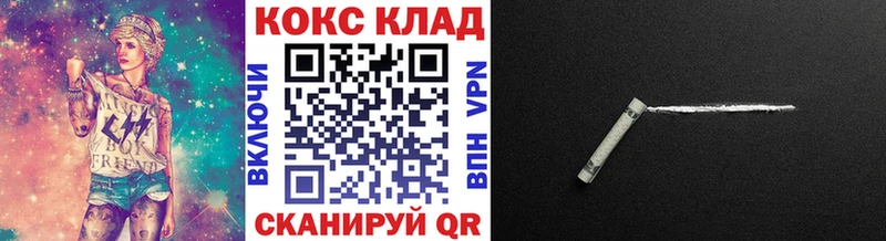 где купить наркоту  Катав-Ивановск  Cocaine Боливия 