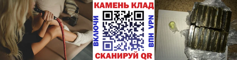 Гашиш убойный  Катав-Ивановск 