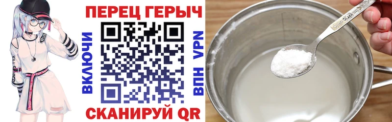 ГЕРОИН Афган Катав-Ивановск
