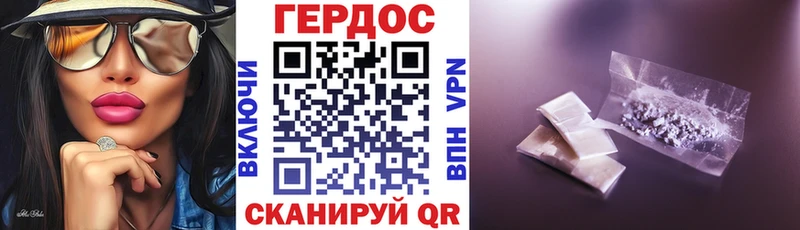 где можно купить Катав-Ивановск Героин герыч