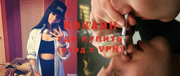 кокаин Алзамай