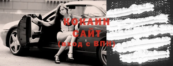 кокаин Алзамай