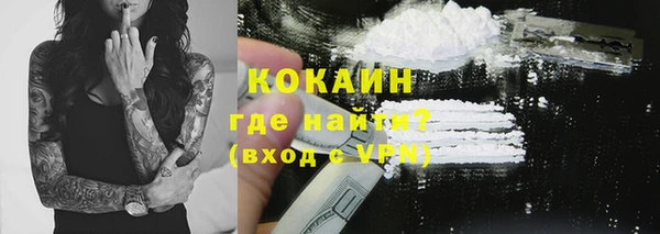 кокаин Алзамай