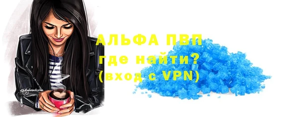 скорость Алексеевка