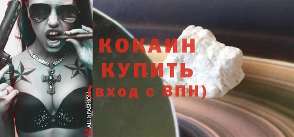 кокаин Алзамай