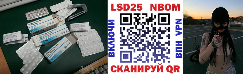 LSD-25 экстази кислота  Катав-Ивановск 