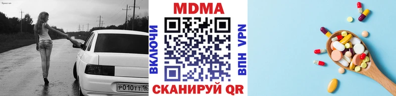 продажа наркотиков  Катав-Ивановск  мега зеркало  МДМА VHQ 