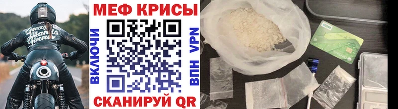 Меф 4 MMC  маркетплейс как зайти  Катав-Ивановск 