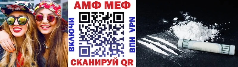 МЕТАМФЕТАМИН винт  магазин продажи наркотиков  mega сайт  Катав-Ивановск 