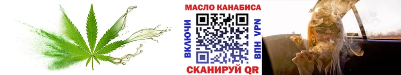 МЕГА маркетплейс  Катав-Ивановск  Дистиллят ТГК Wax  купить наркоту 
