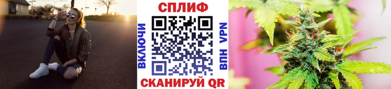 Бошки Шишки OG Kush Катав-Ивановск